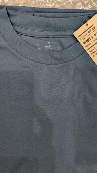 M 無印良品 UVカット吸汗速乾半袖Tシャツ 紳士 スモーキーブルー