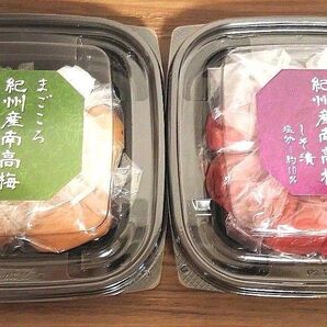 紀州南高梅 220g はちみつ しそ漬 2パックセット