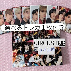 Stray Kids CIRCUS 初回生産限定盤B アルバム 選べるトレカ付き