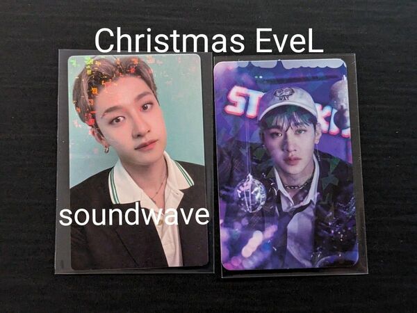 Stray Kids Christmas EveL バンチャン サウェ特典