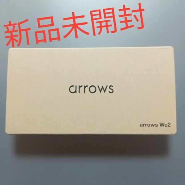 arrows We2 楽天 新品未開封 ネイビーグリーン