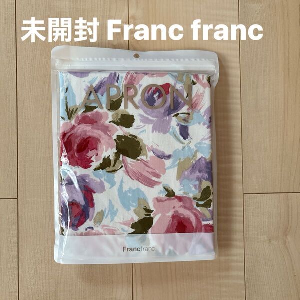 【未開封】Francfranc アイリーフリルエプロン2 花柄 マルチカラー