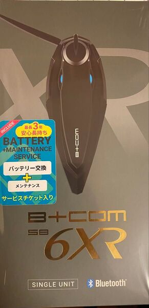 【新品未使用】B+COM SB6XR シングルユニット