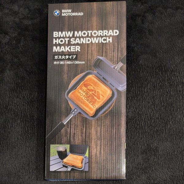 BMW MOTORRAD ホットサンドメーカー