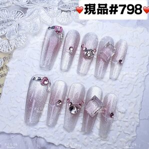 798ネイルチップ 量産型サブカル地雷系チークかわいい韓国現品ネイルチップつけ爪ギャルサブカル地雷推しネイル現品y2k痛ネイル