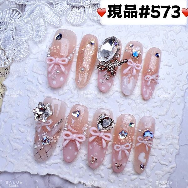 573ネイルチップ 量産型サブカル地雷系チークかわいい韓国現品ネイルチップつけ爪ギャルサブカル地雷推しネイル現品y2k痛ネイル