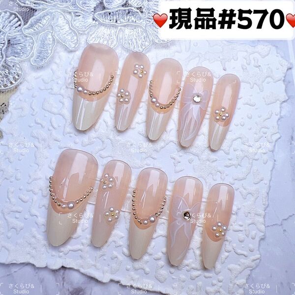 570ネイルチップ 量産型サブカル地雷系チークかわいい韓国現品ネイルチップつけ爪ギャルサブカル地雷推しネイル現品y2k痛ネイル