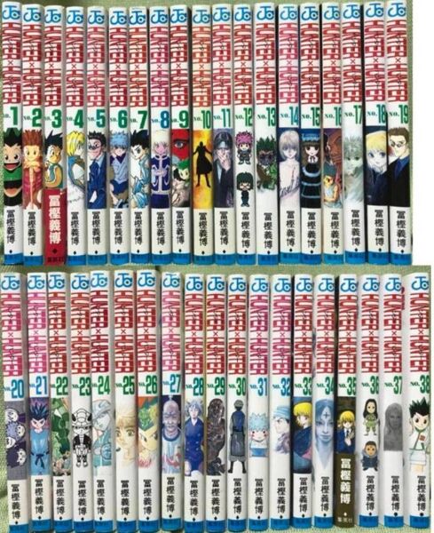 1-38巻 ハンターハンター 全巻セット 冨樫義博 HUNTERxHUNTER ジャンプ 集英社