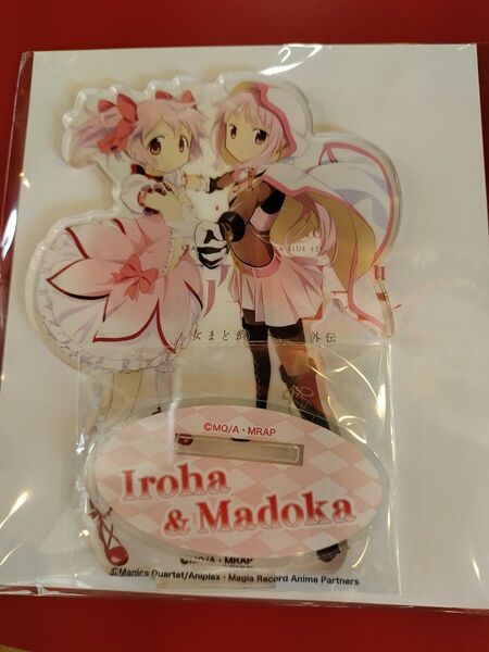 まどか+環いろは マギアレコード マギレコ アクリルスタンド 享楽 魔法少女まどかマギカ まどまぎ