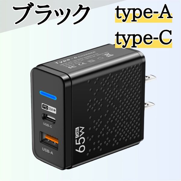 USB充電器 2ポート ACアダプター 12W スマホ 2台同時充電 タイプC