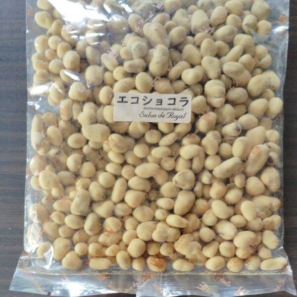 サロン・ド・ロワイヤル エコショコラ キャンディピーカン200g