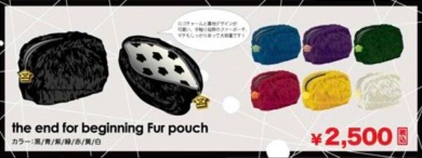 超特急 ポーチ 緑