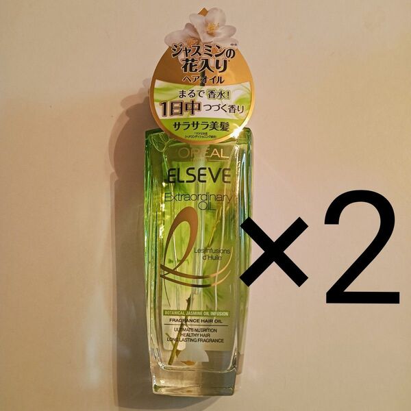ロレアル パリ エクストラオーディナリー オイル ジャスミンインフュージョン 100ml