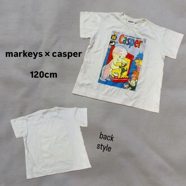 マーキーズ キャスパー Tシャツ 120cm 半袖