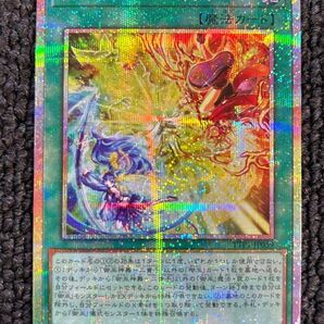 御巫神舞ー二貴子 プリズマ プリシク みかんこ