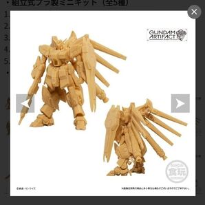Hi-νガンダム