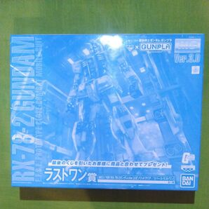 一番くじ機動戦士ガンダム ラストワン賞 MG RX-78-2ガンダム Ver.3.0 ソリッドクリア/リバース・ラストワン