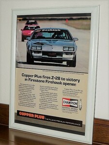 1985年 USA '80s 洋書雑誌広告 額装品 Champion チャンピオン / 検索用 Chevrolet Camaro Z28 シボレー カマロ 　(A4サイズ)