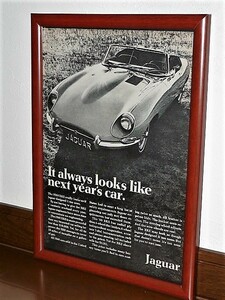 1968年 USA '60s 洋書雑誌広告 額装品 Jaguar XKE ジャガー Eタイプ / 検索用 ガレージ 店舗 BAR 装飾 看板 ( A4size・A4サイズ )