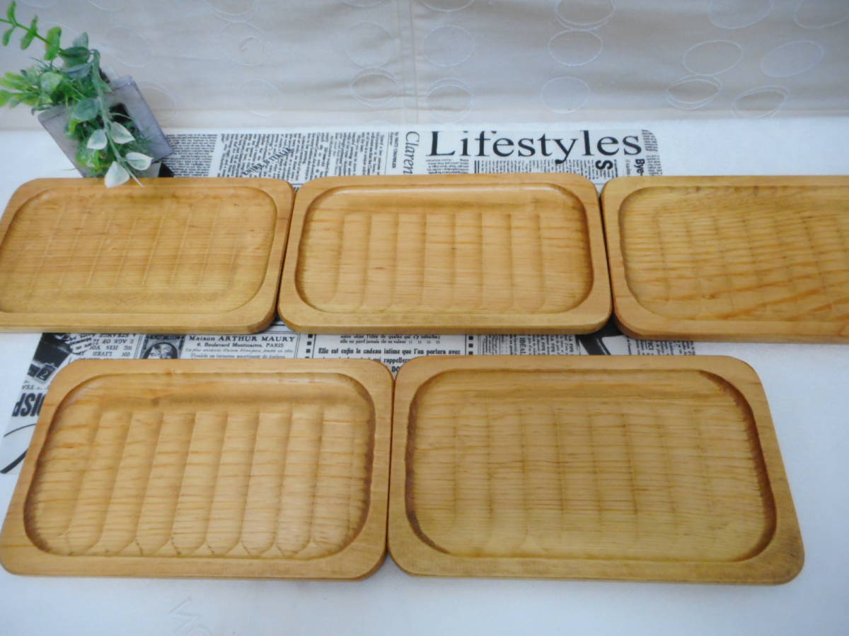 Handmade wooden coin tray accessory case set of 5 store supplies natural products stock items, furniture, interior, interior accessories, accessory case