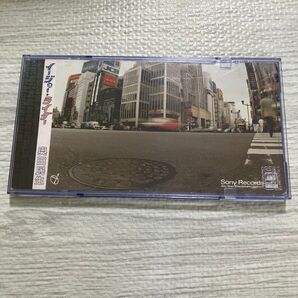 【8cm】 イージューライダー/奥田民生 8cm CD