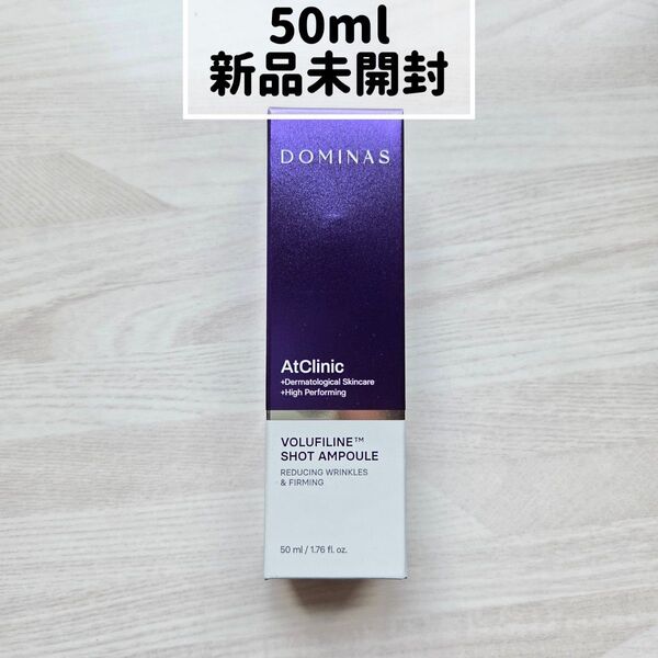 DOMINAS ドミナス アットクリニック ボルフィリン ショット アンプル 50ml