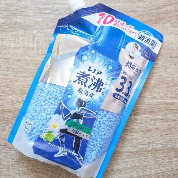レノア 衣類用消臭剤 1410ml 1袋 煮沸レベル 超消臭 抗菌ビーズ クールリフレッシュ&シトラスの香り