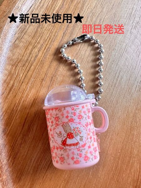 ★新品未使用★サンリオキャラクターズ レトロミニチュアチャーム2 マロンクリーム