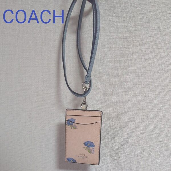COACH コーチ 定期入パスケース社員証IDカード花柄フラワーネックストラップ付 中古
