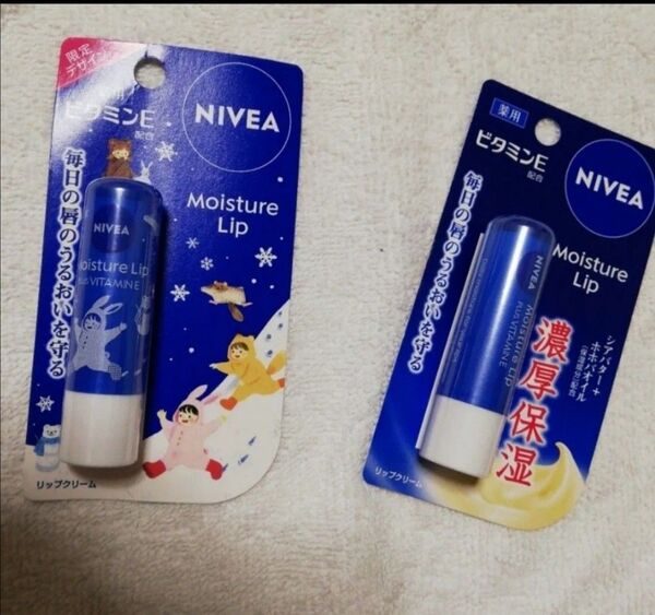 価格の相談に応じません 限定デザイン ニベア NIVEA リップクリーム 各1本ずつ 合計 2本 濃厚保湿 モイスチャーリップ