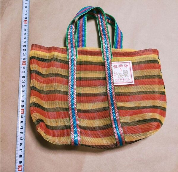 価格の相談には応じません 金獅牌 1号 台湾 エコバッグ トートバック 漁師網鞄 横縞 赤色 黄色