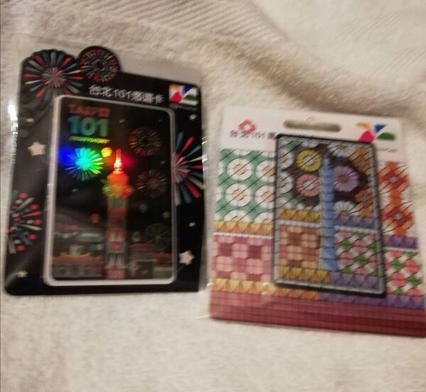 価格の相談応じません 各1枚ずつ 合計2枚 悠遊カード 台北 EASY CARD MRT 未使用 台湾 鉄道 101 旅行 2枚