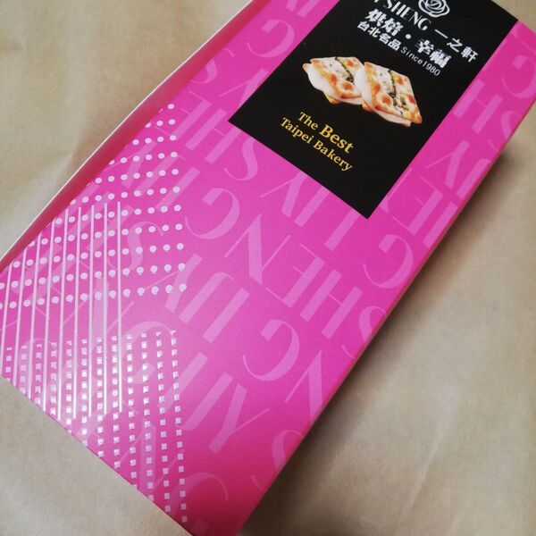 価格の相談には応じません 台湾 お菓子 ヌガークラッカー 10枚入り1箱 一之軒