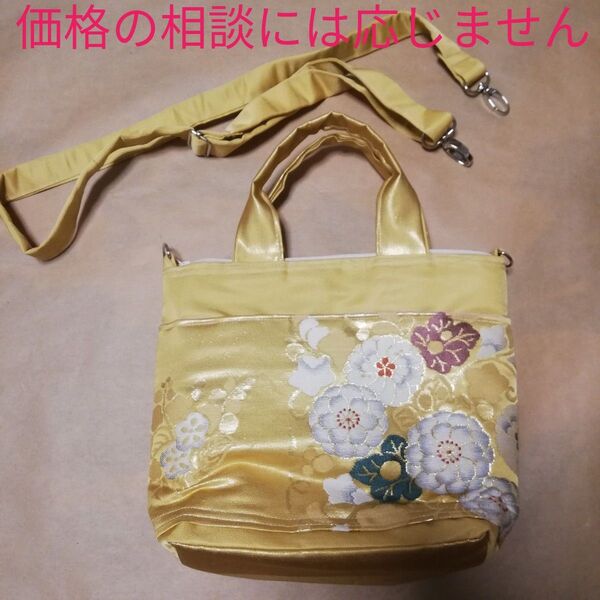 帯リメイク ハンドメイド 手提げトートバッグ2way 花柄 バッグ トートバッグ