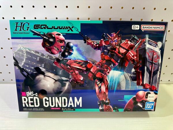 【新品 未組立品】 HG 1/144 赤いガンダム GQuuuuuuX ジークアクス ガンプラ バンダイ