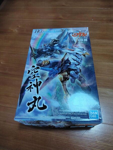 HG Amplified IMGN 空神丸 「魔神英雄伝ワタル」 プレミアムバンダイ限定 プラモデル 未組立品
