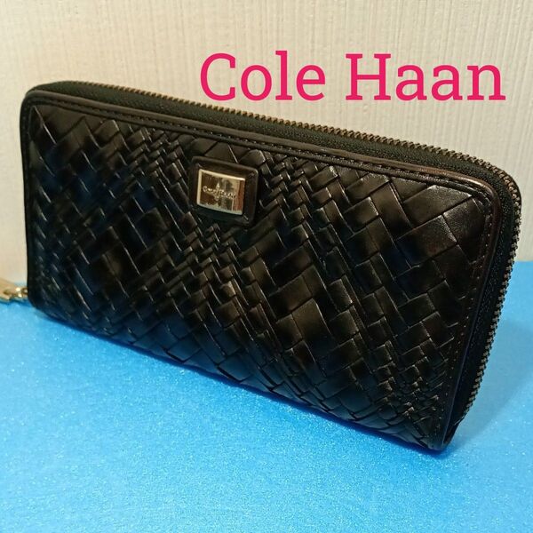 【USED美品】長財布 COLE HAAN コールハーン 編み込み イントレチャート ブラック 本革 レザー 内側パープル