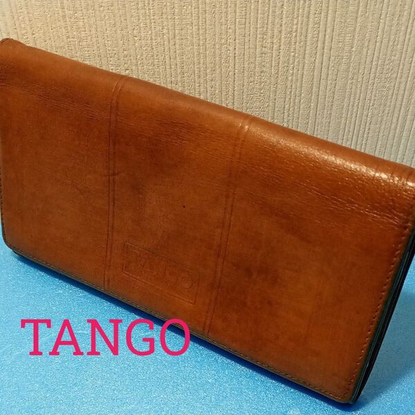 【USED良品】二つ折り長財布 タンゴ TANGO ロングウォレット がま口 ブラウン レザー 本革