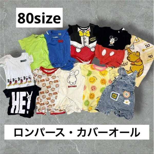 ロンパース カバーオール ベビー服 まとめ売り ディズニー 10点セット+バスタオル ミッキー 男の子 半袖Tシャツ