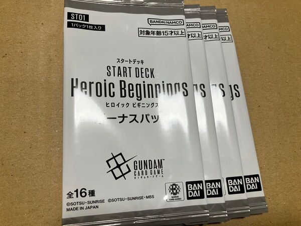 ガンダムカードゲーム スタートデッキ Heroic Beginning ヒロイックビギニング ボーナスパック 未開封 4パック