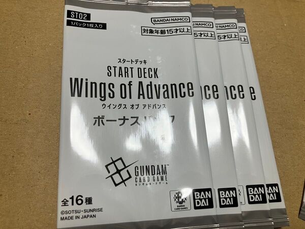 ガンダムカードゲーム スタートデッキ Wings of Advance ウイングスオブアドバンス ボーナスパック 未開封 4パック