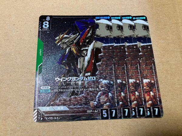 ガンダムカードゲーム ウイングガンダムゼロ パラレル LR+ 4枚 GD01