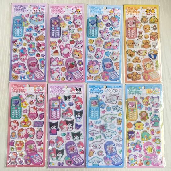 平成はっぴーフォン 8種コンプ まとめ売り サンリオキャラクターズ フワフワラビちゃん 平成レトロ