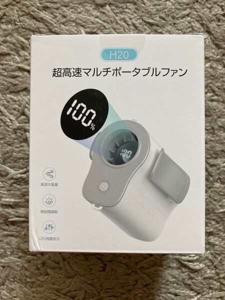 新品未開封◯腰掛け扇風機 【8000mAh大容量】ベルトファン /首掛け/手持ち/卓上4way 100段階風力調節 ホワイト