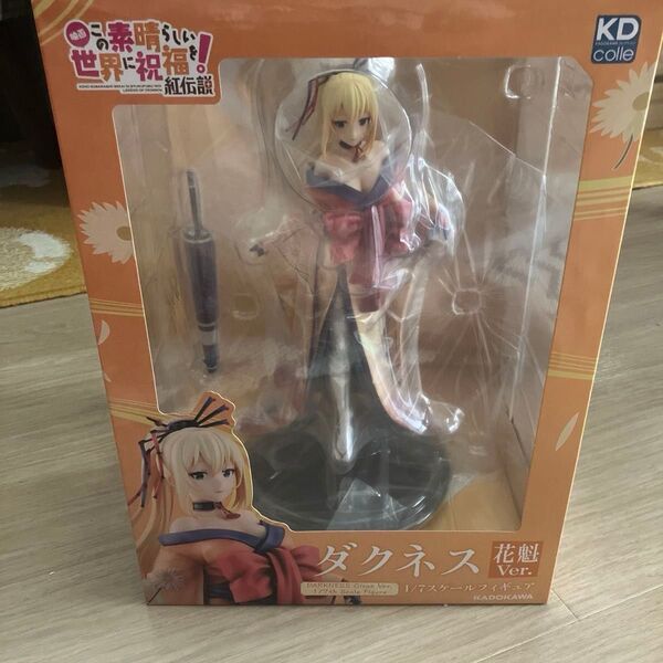 この素晴らしい世界に祝福を!紅伝説 ダクネス 花魁Ver. フィギュア