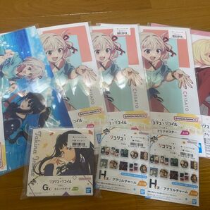 一番くじ リコリスリコイル 3弾 クリアポスター アクリルチャーム 下位賞まとめ売り セット