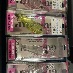 スミス ガンシップ45 4個セット