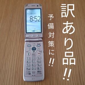 【 訳あり品!! 】 らくらくホン7 Docomo FOMA F-09B
