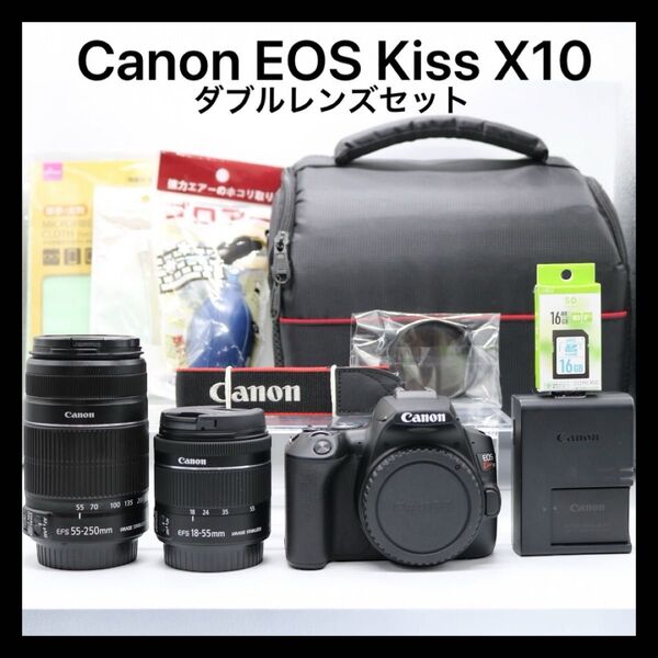 超美品 【Canon EOS Kiss X10 ダブルレンズ】 キャノン 一眼レフカメラ Wi-Fi搭載 初期不良返品対応あり