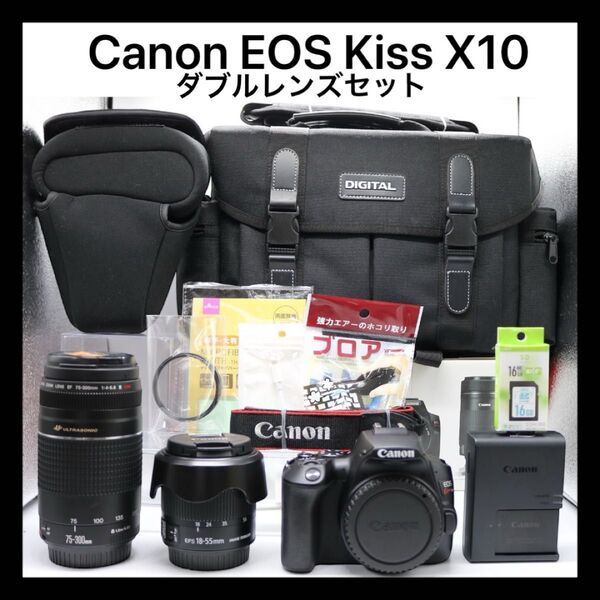 超美品 【Canon EOS Kiss X10 ダブルレンズセット】 キャノン 一眼レフカメラ Wi-Fi搭載 初期不良返品対応◎